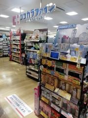 ココカラファイン　ビエラ小倉店