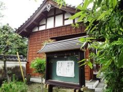 東光寺