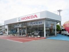 Ｈｏｎｄａ　Ｃａｒｓ南相馬原町日の出町店