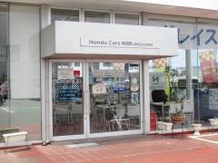 Ｈｏｎｄａ　Ｃａｒｓ南相馬原町日の出町店