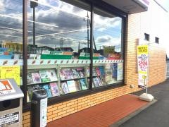 セブンイレブン ひたちなか高野店