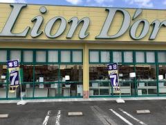 リオン・ドール高根沢店