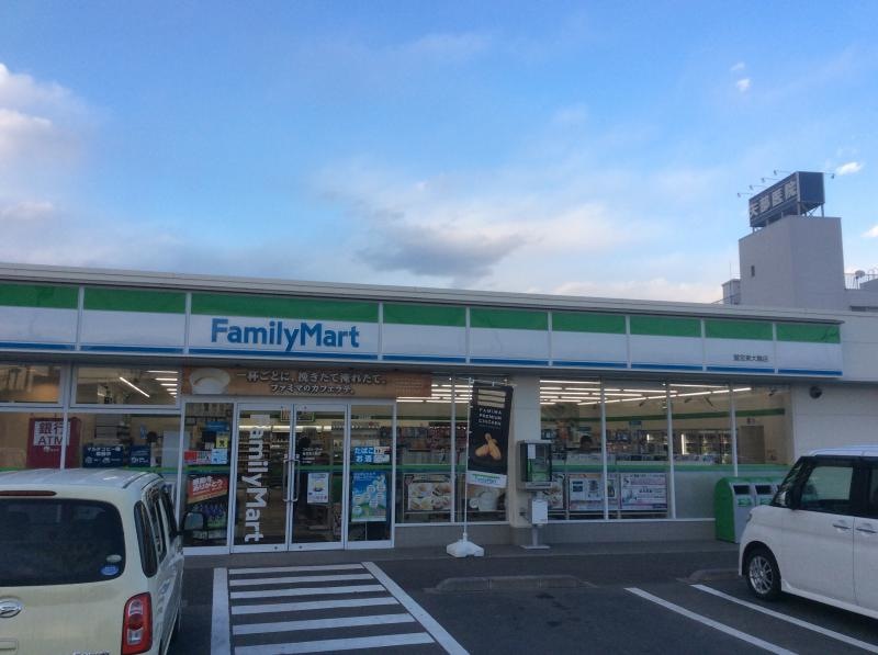 ファミリーマート久喜市鷲宮東大輪店です。