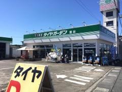 タイヤガーデン　熊谷