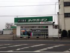 タイヤガーデン　熊谷