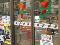 セブンイレブン　葛飾内野店