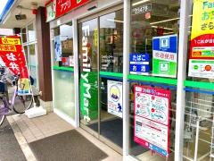 ファミリーマート　江戸川西小岩五丁目店