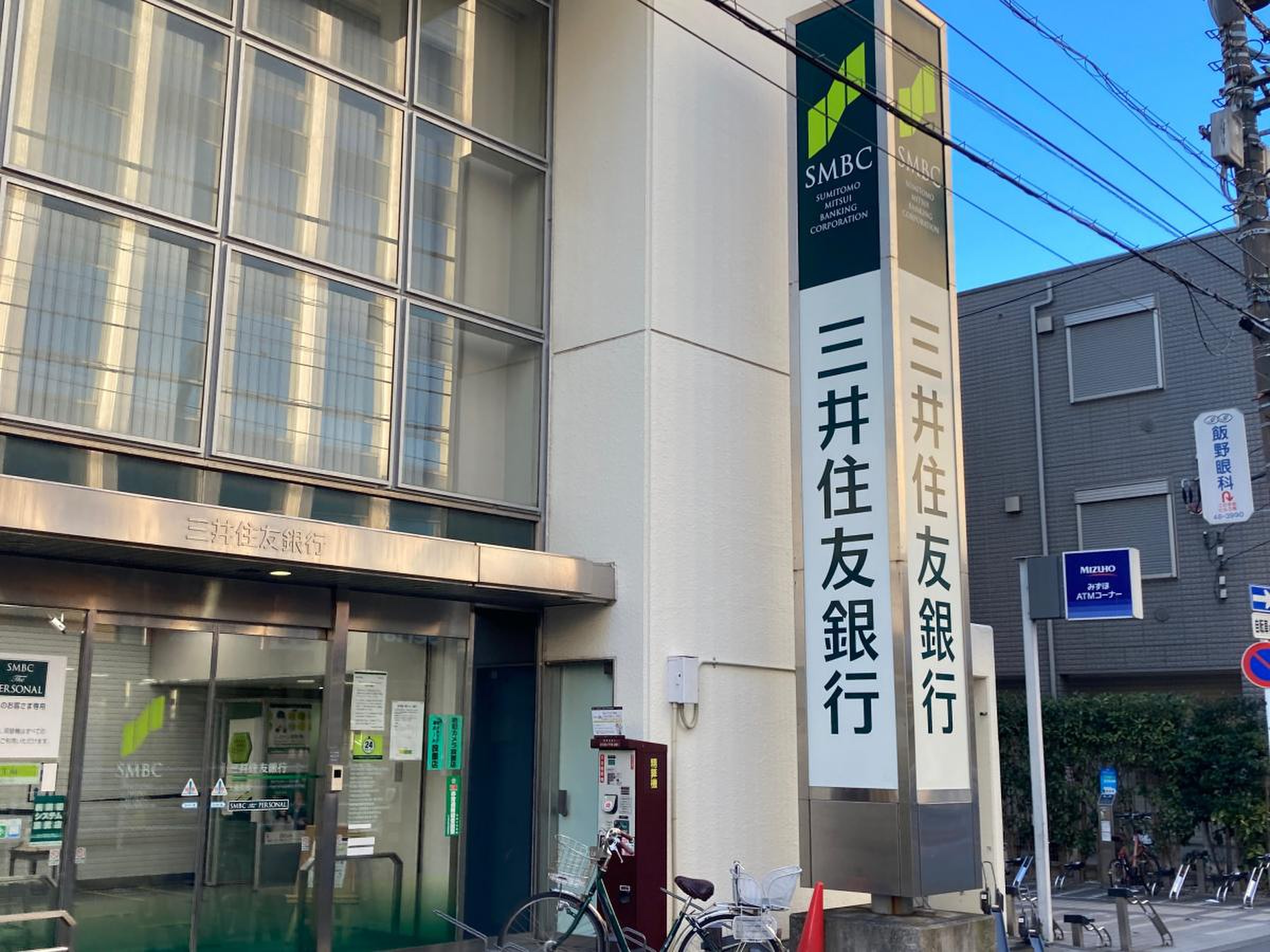 三井住友銀行大船支店／ホームメイト