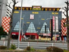 ドン・キホーテ　パウひらつか店