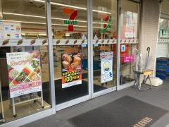 セブンイレブン　横浜鶴見中央3丁目店