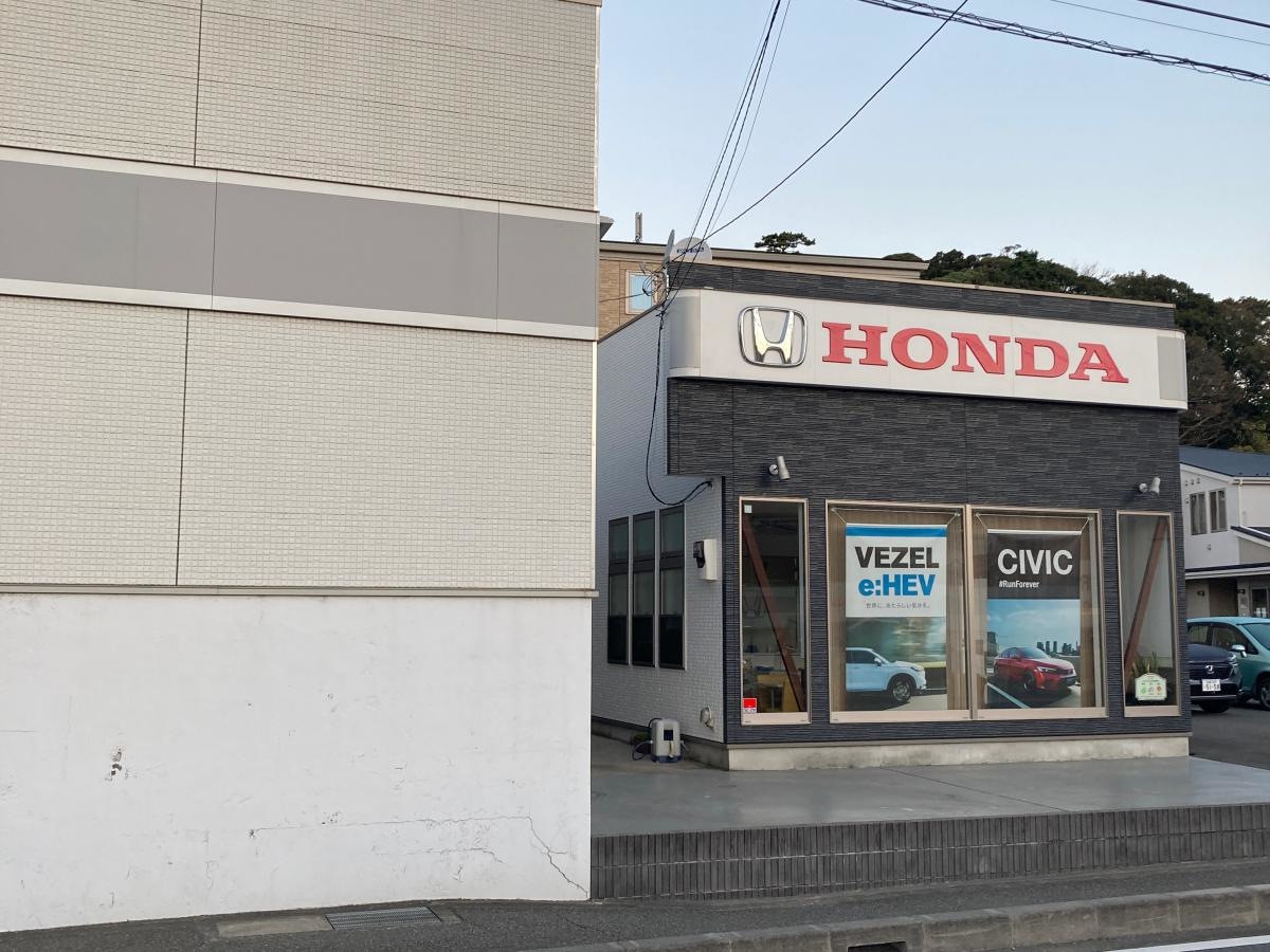 ホンダカーズ藤沢鎌倉南店