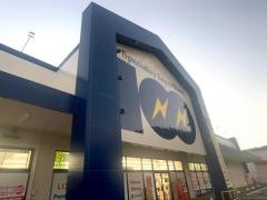 100満ボルト穴水店
