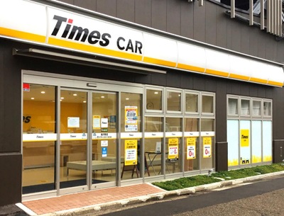 レンタマップ タイムズカーレンタル金沢駅店 レンタマップ タイムズカーレンタル金沢駅店