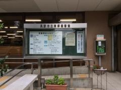 長野市立南部図書館
