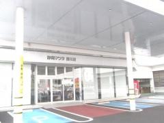 静岡マツダ掛川店