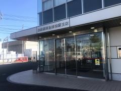 豊橋信用金庫田原支店