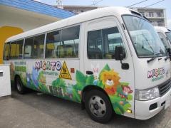 美里幼稚園