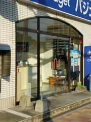 バジェットレンタカー広島駅前店