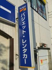 バジェットレンタカー広島駅前店