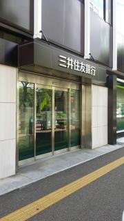 三井住友銀行高松支店