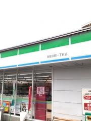 ファミリーマート　朝生田町一丁目店