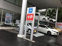 高知日産プリンス旭支店