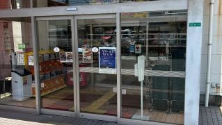 ゆめマート若園店