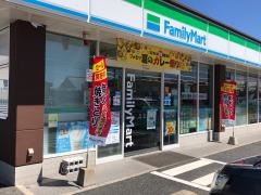 ファミリーマート　遠賀水巻吉田店