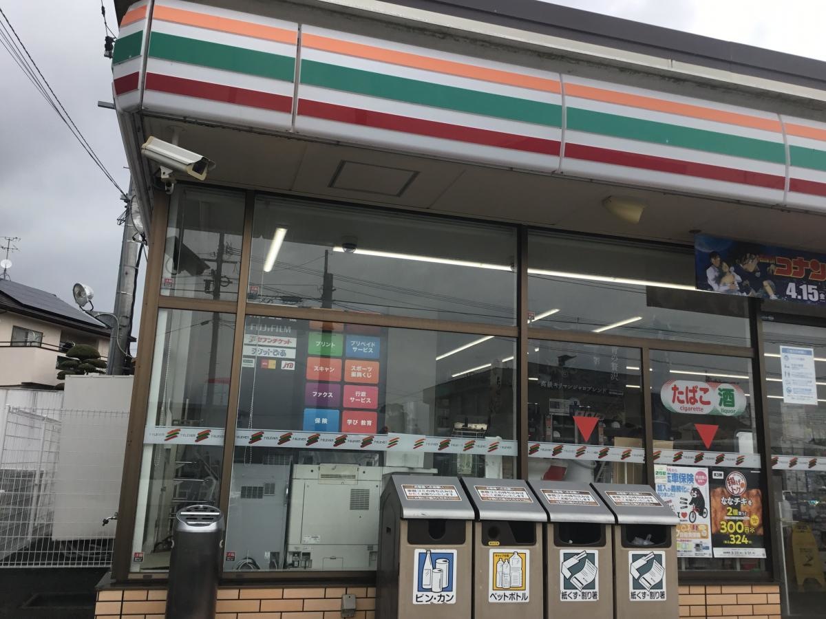 セブンイレブン熊本良町2丁目店