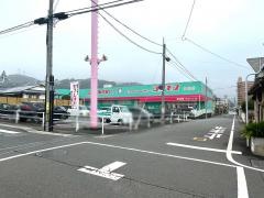 ドラッグストアコスモス　平田店