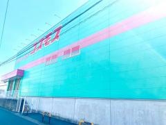 ドラッグストアコスモス　平田店