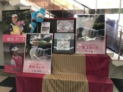 チェリーゴルフ鹿児島シーサイドコース
