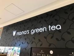 ナナズ・グリーンティー　キラリナ京王吉祥寺店