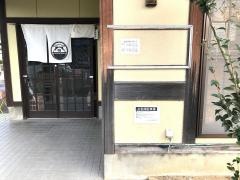 らーめん・福の神