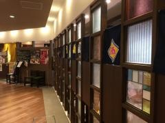 すし処　酒処道場