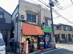 桜台の餃子家