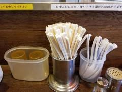 めん屋・桔梗　人形町店