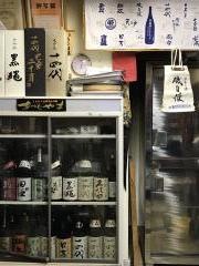 あじ山