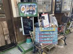 ビストロ・ＢａＢａ