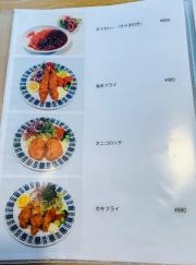 レストランアラスカ