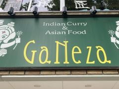 ガネーシャ　日本橋浜町店