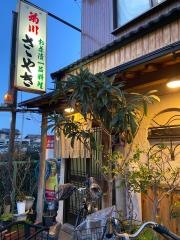 さゝやき