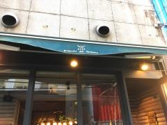アマークドパラディ