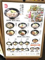 はなまるうどん　イオン加古川店