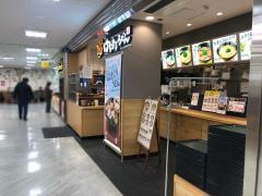 はなまるうどん　イオン加古川店