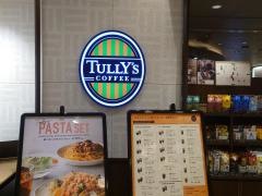 タリーズコーヒー　エキュート立川店