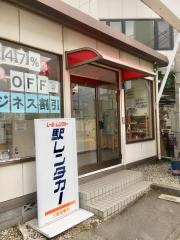 日産レンタカー三島駅前