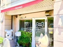 ペットハウスふぁんふぁん