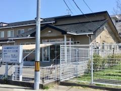 くらた整形外科