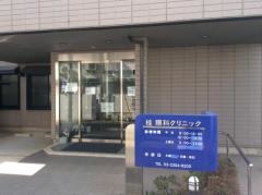 桂眼科クリニック